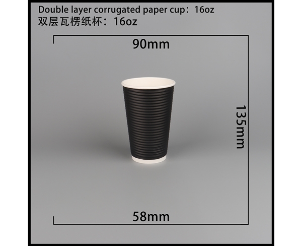 岳阳双层瓦楞纸杯-横瓦16A