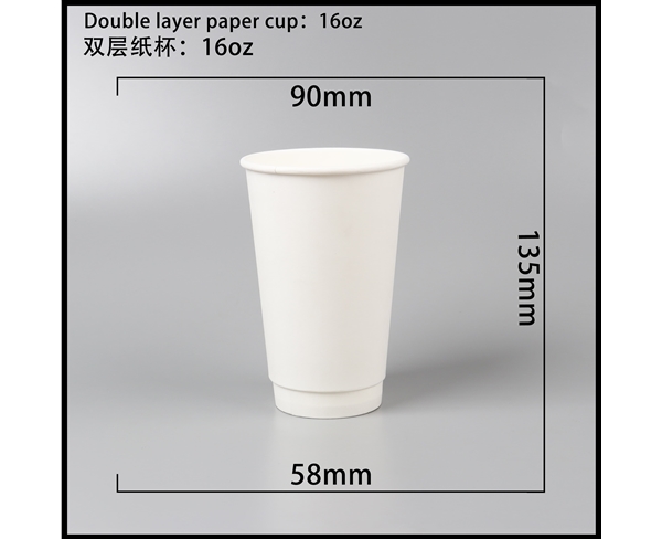 岳阳双层中空纸杯-16oz白杯
