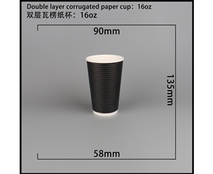 岳阳双层瓦楞纸杯-横瓦16A